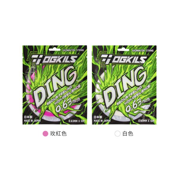 OGKILS－日本制专业羽毛球线（0.63mm／0.65mm／0.7mm） 羽毛球拍线,日本制羽毛球线,羽球拍线,羽毛球线0.63mm,羽毛球线0.65mm,羽毛球线0.7mm,高弹力羽毛球线,耐磨羽毛球线,尼龙羽毛球线,专业羽毛球拍线,羽球线,日本羽球拍线,高反弹羽毛球线,羽毛球穿线,进攻型羽毛球线