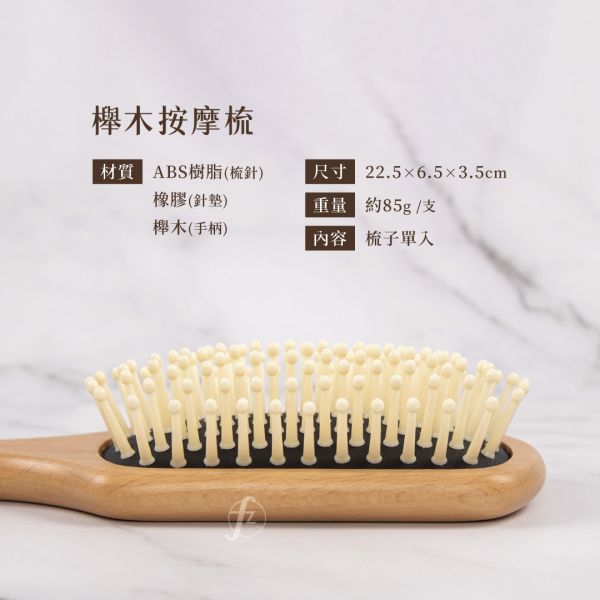 COMB-002A Massage Comb Scalp massage brush, Relaxing hair comb, Hair care, Hair styling, Hairbrush, Beauty hair tool, Scalp care, Detangling comb