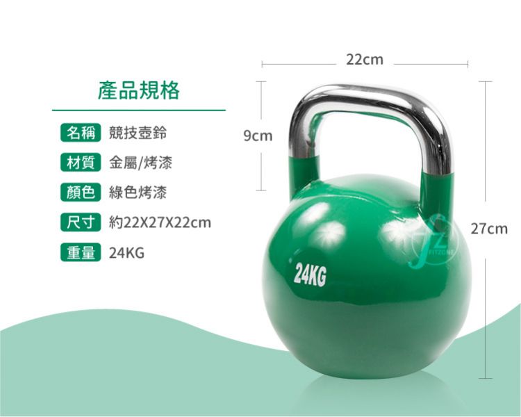 DB-56-24KG Kettlebell 24KG 