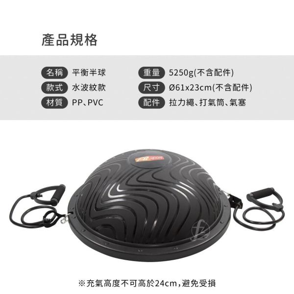 AP-198B Stability Ball Trainer balance trainer,bosu ball,half balance ball,core workout,home workout,balance training,core strength,fitness ball,full body workout,rehab exercise,stability training