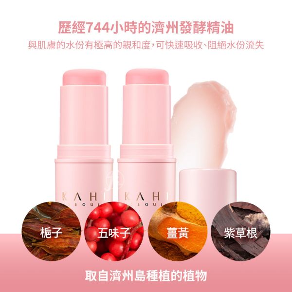 KAHI-10939 KAHI,韓國品牌,韓國美妝,韓國保養,保濕萬用棒,精華棒,小粉棒,小藍棒,小紫棒,金高銀,保濕,防曬,隨身攜帶,眼部保養