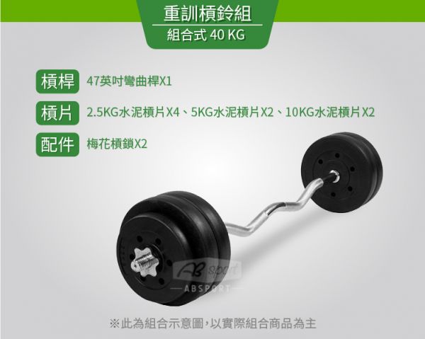 B2-12-40KG-P 