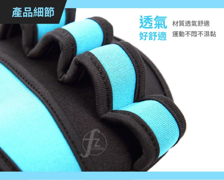 TG-004 健身護掌手套 