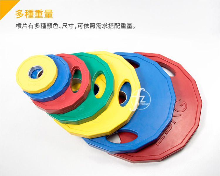 A1-04H-15KG Olympic Rubber Plate 15KG 