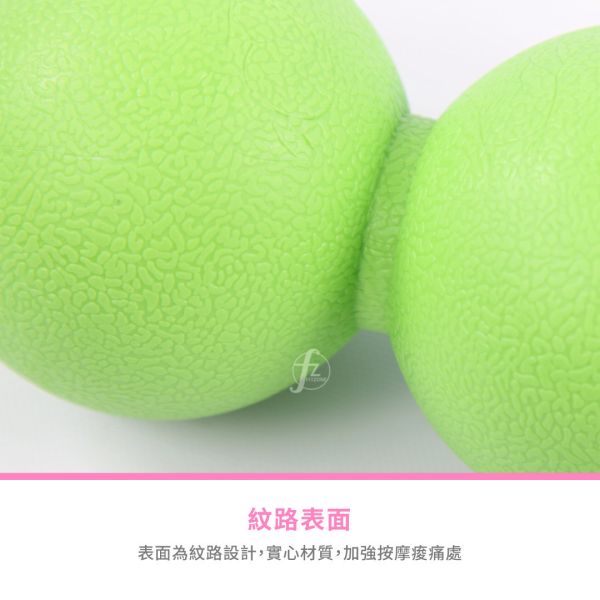 AP-171 Massage Ball 