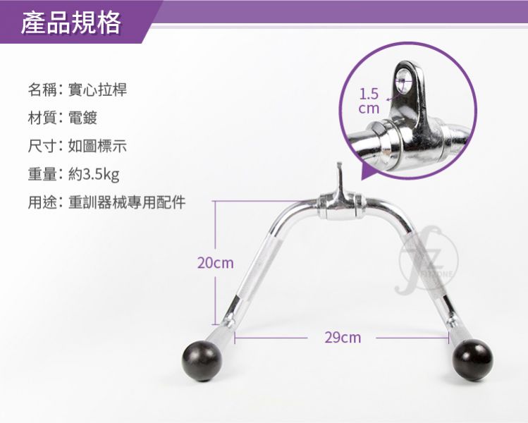E5-10 電鍍實心膠球拉桿 