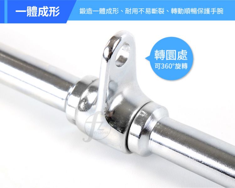 E5-12-20 Revolving Solid Straight Bar 