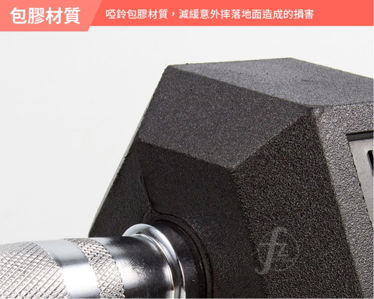 DB-07-5KG Rubber Dumbbell 5KG 