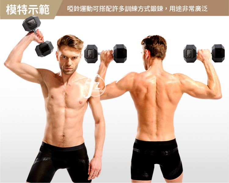 DB-07-6KG Rubber Dumbbell 6KG 