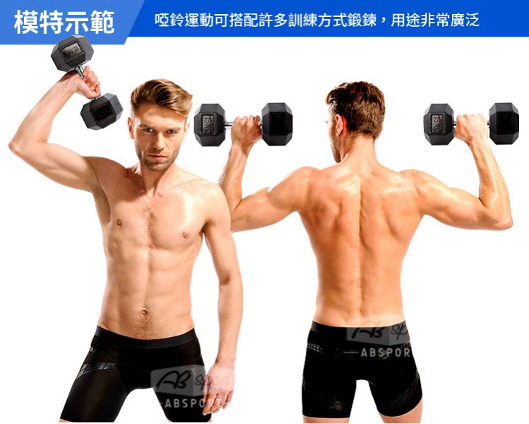 DB-07-12.5KG Rubber Dumbbell 12.5KG 