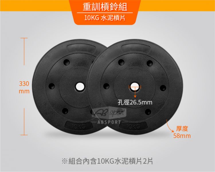 B2-11B-50KG-P 