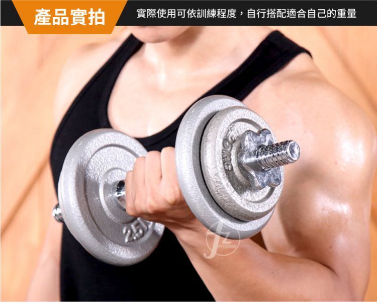 BDB-20H-28MM Dumbbell Set 