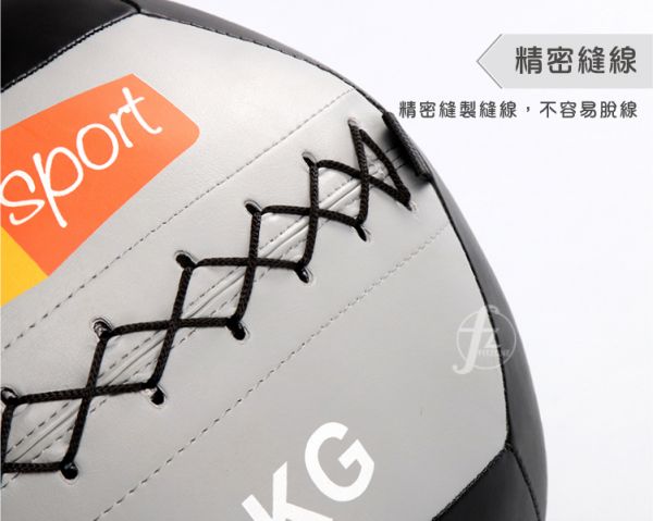 MEBL-007-8KG Wall Ball 8KG 