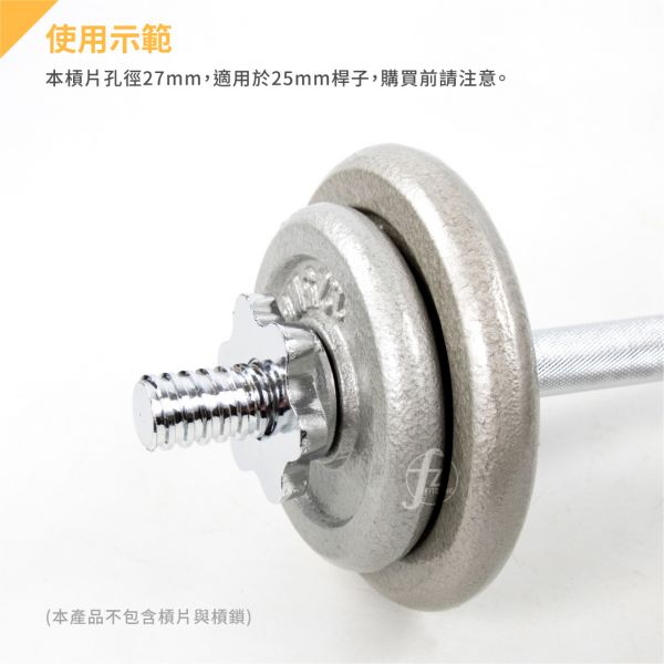 A1-15-0.5KG 灰烤杠片0.5KG（孔径27mm）/二入 