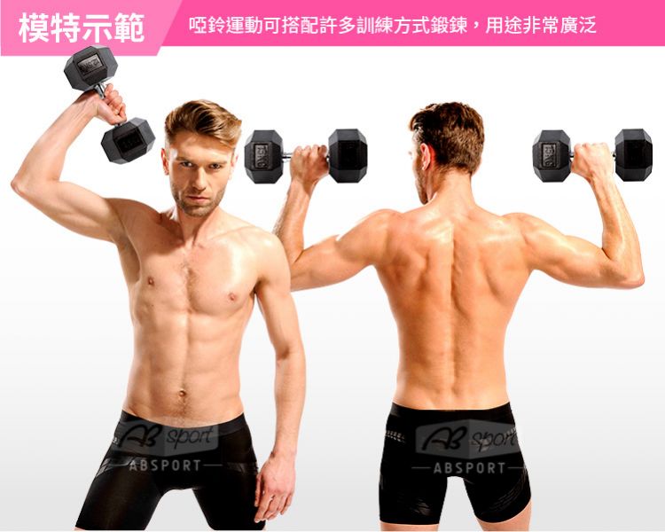 DB-07-27.5KG Rubber Dumbbell 27.5KG 