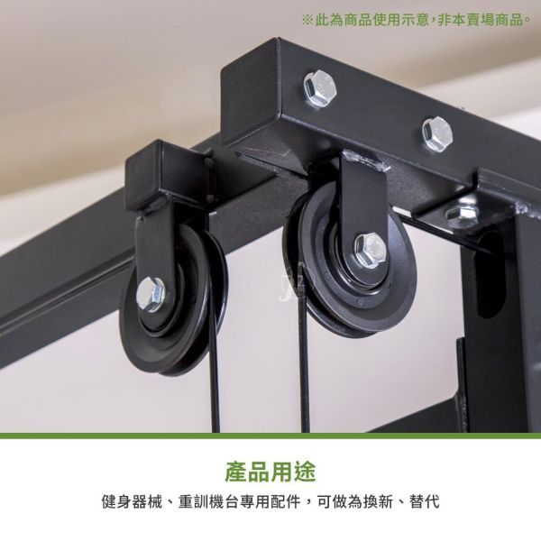 G7-16-A 滑轮7.5cm 滑轮,健身滑轮,健身器材滑轮,力量训练滑轮,滑轮配件,健身器材配件,力量器械配件,拉力器滑轮,钢索滑轮,滑轮更换,滑轮维修,健身设备配件