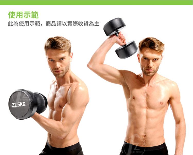 DB-35-40KG Rubber Dumbbell 40KG 