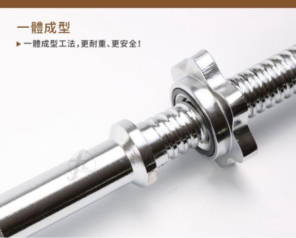 B2-04 47英吋實心彎曲桿 彎曲槓心, 彎槓, EZ槓, 槓鈴彎曲桿, 重訓槓, 二頭肌訓練, 三頭肌訓練, 手臂訓練器材, 重量訓練, 肌力訓練, 爆發力訓練, 肌耐力訓練, 止滑握把, 一體成型, 附槓鎖, 通用槓片, 增重槓片, 健身器材