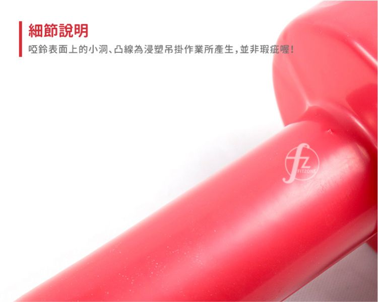 DB-01A-5KG Vinyl Coated Dumbbell 5KG 