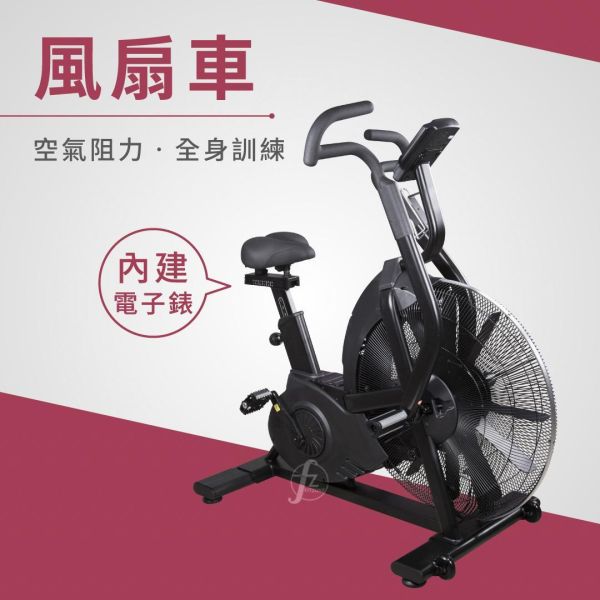 AB-KB001 Air Bike air bike,assault bike,fan bike,resistance bike,wind bike,cardio machine,HIIT training,full body workout,endurance training,stamina training,power training,gym equipment,exercise bike
