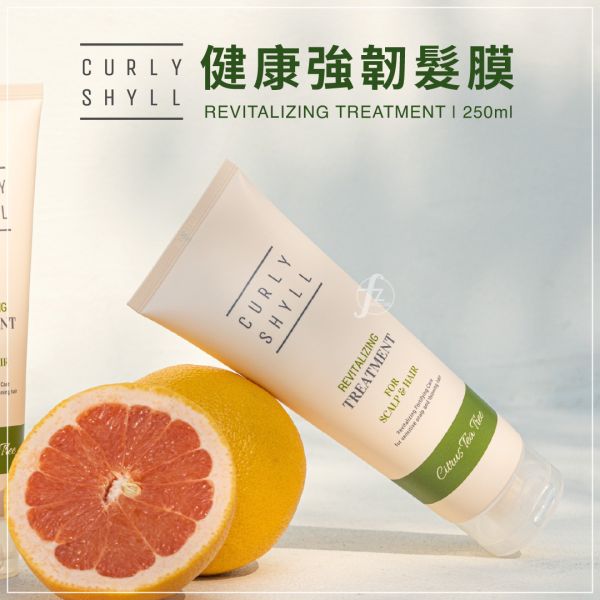 HC0018-250ml CURLYSHYLL－Revitalizing Treatment 250ml CURLYSHYLL,荷琇,健康強韌髮膜,護髮,潤髮,美髮,舒緩頭皮,保濕,頭髮保養,護髮乳,髮膜,韓國髮品,韓國保養,荷琇髮膜使用方法,荷琇dcard,荷琇ptt,髮膜推薦,髮膜怎麼用,染燙受損髮專用,髮膜修護受損髮