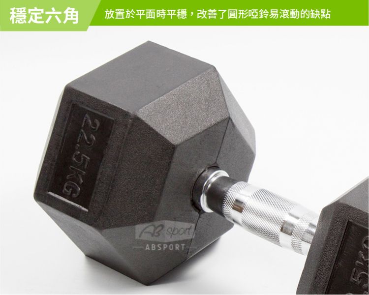 DB-07-22.5KG Rubber Dumbbell 22.5KG 