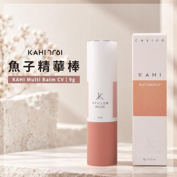 KAHI-Multi Balm CV 9g KAHI,Korean skincare,Korean beauty,Korean cosmetics,caviar balm stick,pink balm stick,skin texture care,wrinkle care,hydrating balm,fine lines,moisturizing skincare