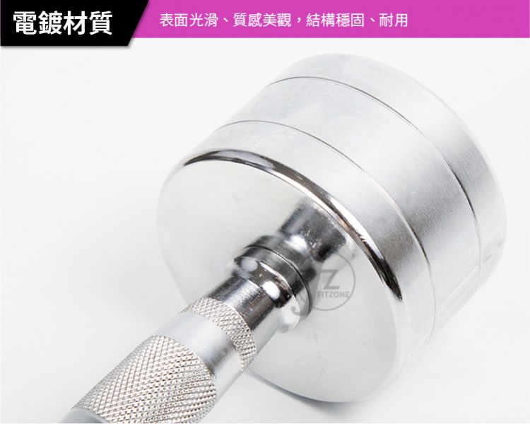 G7-22-20LB Chrome Contoured Dumbbell 20LB 