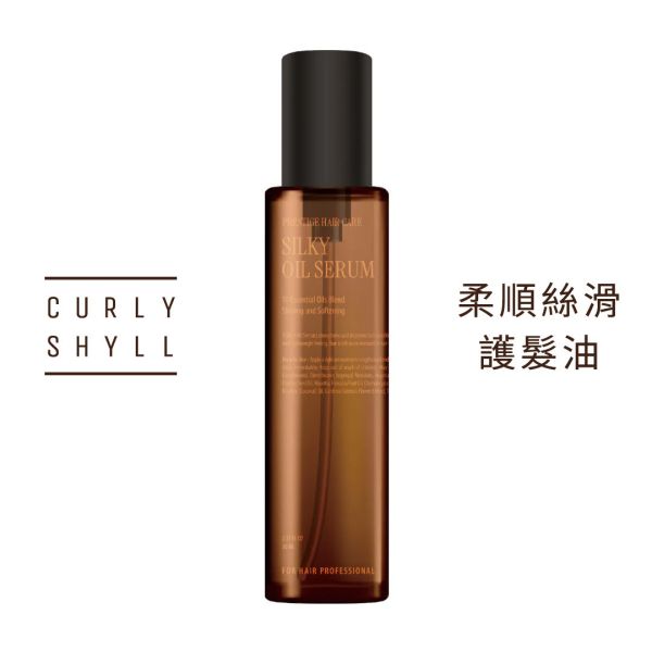 CURLYSHYLL 荷琇－柔順絲滑護髮油 CURLYSHYLL,柔順絲滑護髮油,髮油,摩洛哥油,巴巴蘇籽油,荷荷巴籽油,摩洛哥堅果油,堅果籽油,美髮,染燙受損,受損髮,乾燥分叉,頭髮保養,韓國髮品,韓國保養