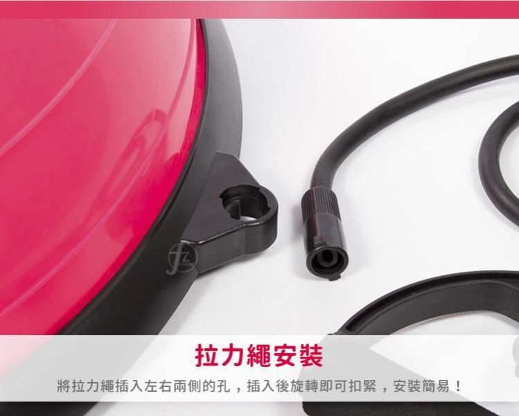 AP-198A 高品质平衡半圆球 平衡半球,半球平衡球,BOSU球,核心训练器,平衡训练,居家健身器材,核心肌群训练,健身球推荐,体能训练,燃脂运动,康复训练,平衡能力训练,塑形运动