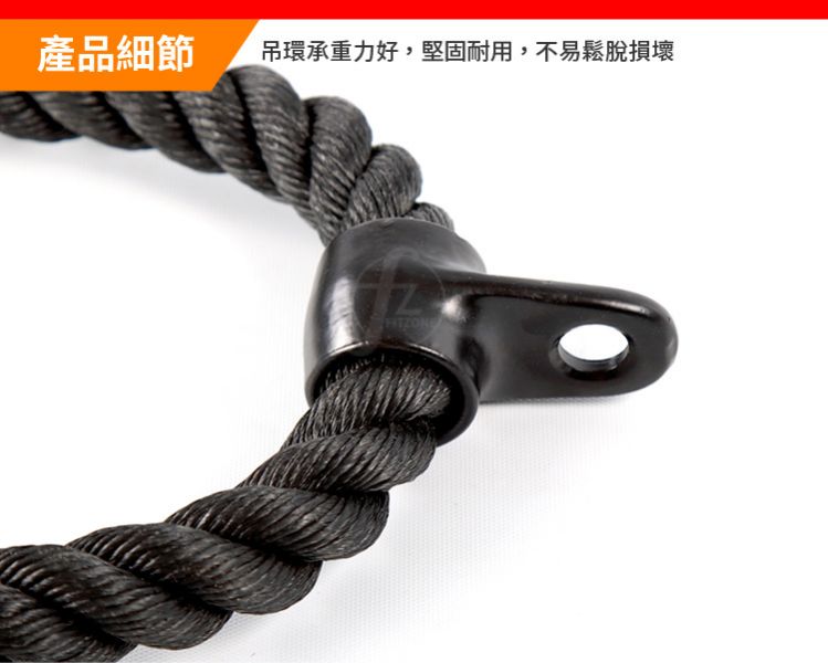 M13-16 Pro Pressdown Rope W 