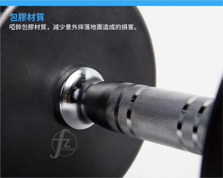 DB-35-22.5KG Rubber Dumbbell 22.5KG 