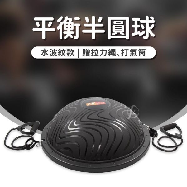 AP-198B Stability Ball Trainer balance trainer,bosu ball,half balance ball,core workout,home workout,balance training,core strength,fitness ball,full body workout,rehab exercise,stability training