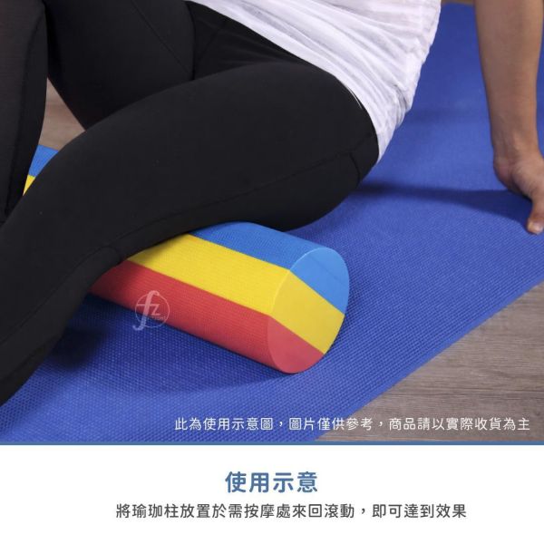 AP-432-90C EVA實心瑜珈柱90公分 瑜珈柱,EVA瑜珈柱,按摩滾筒,筋膜滾筒,瑜珈滾筒,肌肉放鬆,運動恢復,核心訓練,伸展放鬆,平衡訓練,居家健身,健身器材