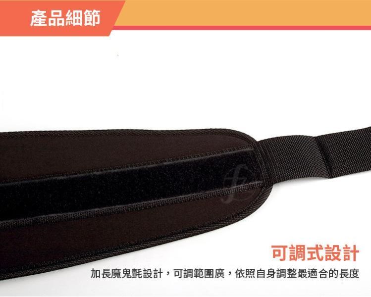 M13-38 運動保護腰帶 