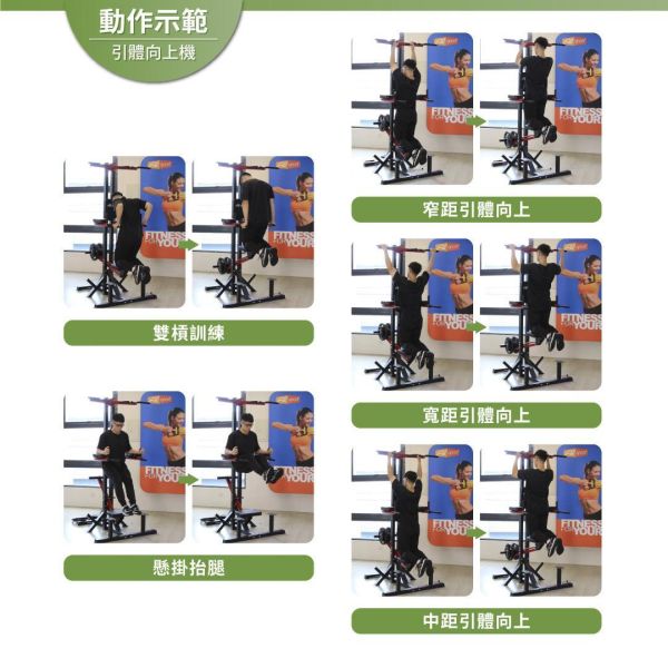 AM-128 Power Tower assisted pull up machine,assisted pull up,dip station,pull up machine,hanging leg raise,fitness equipment,home gym