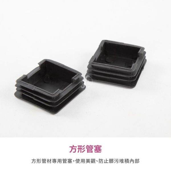 SA-006(NO41) 方形管塞 50mm方形管塞,方形管塞,方管封口塞,方管塑料塞,方管内塞,健身器材管塞,力量训练架配件,金属方管封口,方管防尘塞,50mm方管塞