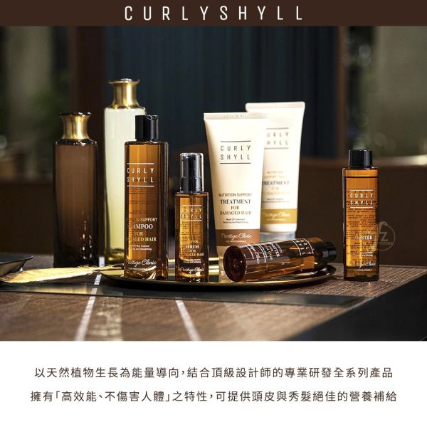 CURLYSHYLL 荷琇－柔順絲滑護髮油 CURLYSHYLL,柔順絲滑護髮油,髮油,摩洛哥油,巴巴蘇籽油,荷荷巴籽油,摩洛哥堅果油,堅果籽油,美髮,染燙受損,受損髮,乾燥分叉,頭髮保養,韓國髮品,韓國保養