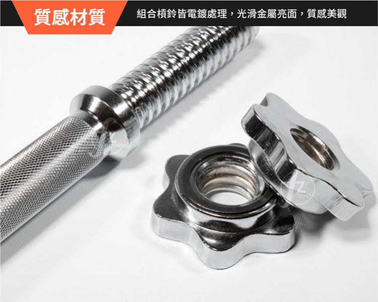 BDB-20C-28MM Dumbbell Set 
