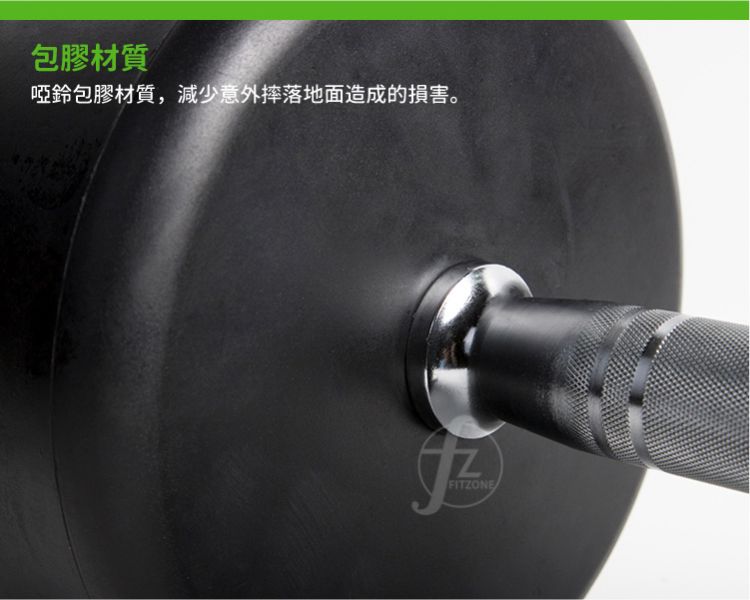 DB-35-45KG 包膠啞鈴45KG/單入 