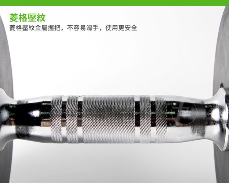 DB-35-45KG 包膠啞鈴45KG/單入 