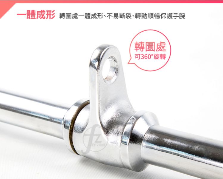 E5-21 Revolving Solid Straight Bar 