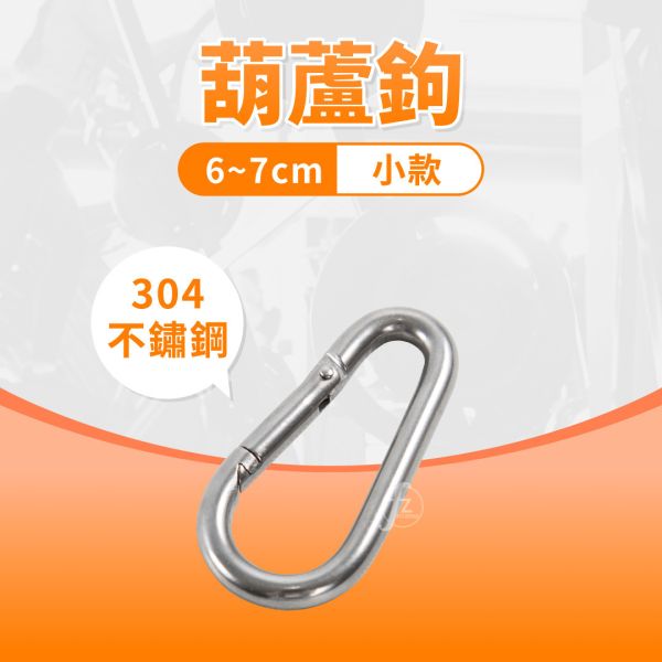 L12-24 Snap Hook 6cm 