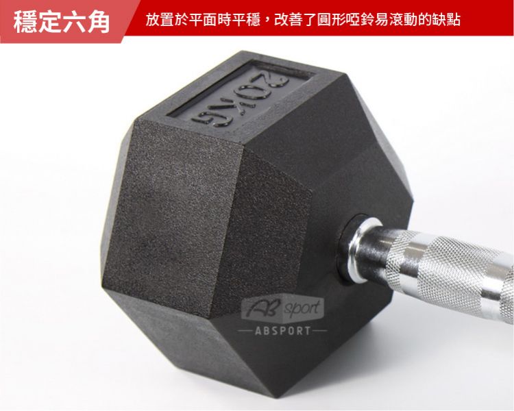 DB-07-20KG Rubber Dumbbell 20KG 