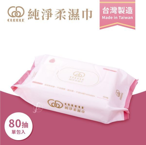 BT-WW-003 Cuddle 純淨濕紙巾 