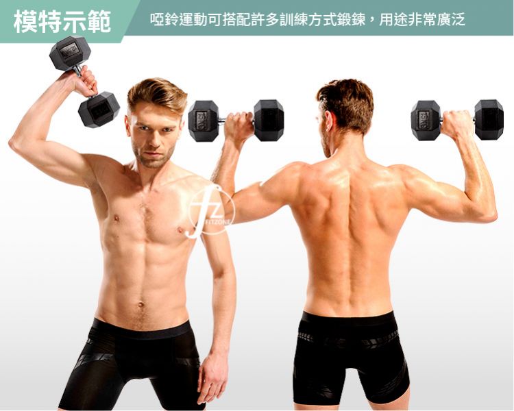 DB-07-4KG Rubber Dumbbell 4KG 