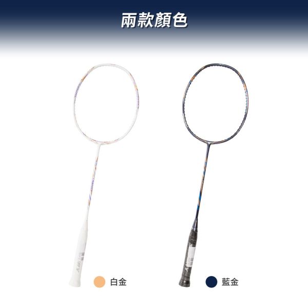OGKILS－LD800LT Badminton Racquet OGKILS, LD800LT Badminton Racquet, Carbon Fiber Racquet, Japan Toray Racquet, Speed Badminton Racquet, Fast Swing Racquet, Low Drag Racquet, Lightweight Racquet, High-Speed Racquet, Advanced Racquet,