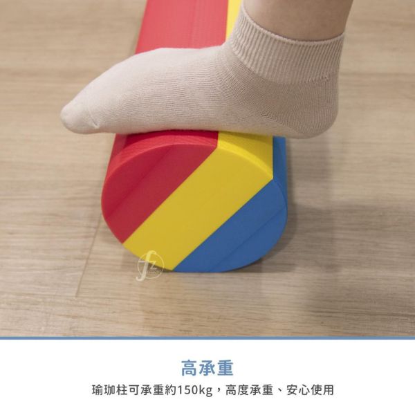 AP-432-45C EVA實心瑜珈柱45公分 瑜珈柱,EVA瑜珈柱,按摩滾筒,筋膜滾筒,瑜珈滾筒,肌肉放鬆,運動恢復,核心訓練,伸展放鬆,平衡訓練,居家健身,健身器材