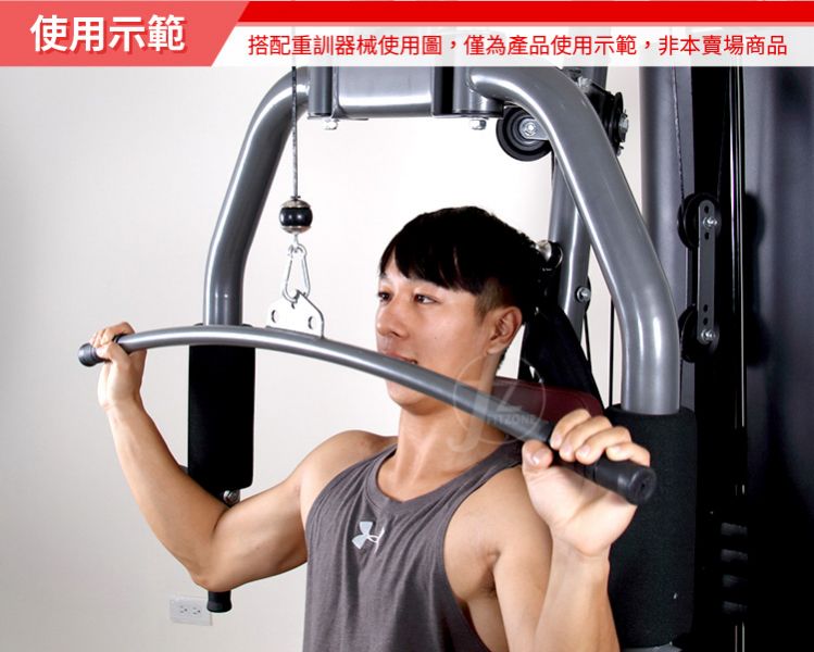 E5-03 Revolving 48" Standard Lat Bar 