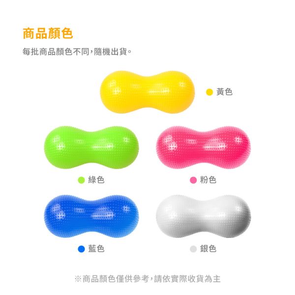 AP-175 Massage Ball 